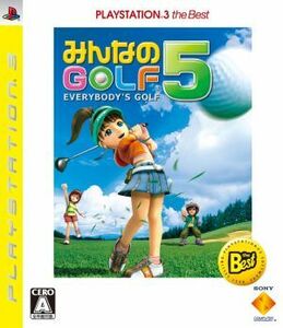 みんなのGOLF5 PlayStation3 the Best/PS3