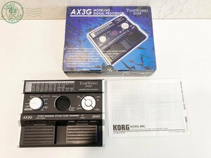 2405604133　♭ KORG コルグ AX-3G マルチエフェクター TONE WORKS トーンワークス エフェクター 箱付き 中古 現状品 ジャンク