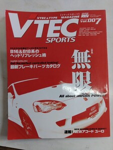 VTEC SPORTS Vテックスポーツ 7/2002.秋●特集 無限/NewアコードユーロR/最新ブレーキパーツカタログ/ヘッドリフレッシュのススメ