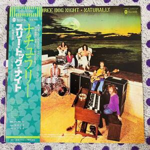 【ウォーターダメージ】【LP】【帯付】◆即決◆美盤 中古■【THREE DOG NIGHT スリー ドッグ ナイト NATURALLY ナチュラリー】■QY8023