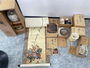 ■超希少【レトロ 骨董品 アンティーク 古美術 酒器 茶器 旧家蔵出し 建水 備前焼 共箱付き 銘入り 在銘 湯呑 掛け軸 大量セット】SH-1574.