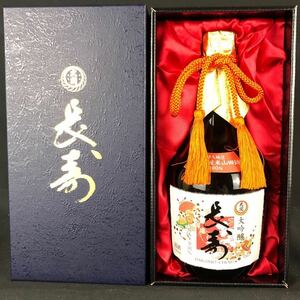 【A-350】古酒 DAIGINJO CHOJU 大関 大吟醸 超特撰 日本酒 720ml 16度以上17度未満 箱付 未開封 訳あり 