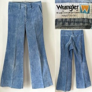 【希少 国産品モデル 】名作 90s ビンテージ WRANGLER ラングラー フレア ベルボトム コーデュロイ パンツ ブーツカット Ｗ32 81cm ブルー