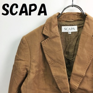 【人気】SCAPA/スキャパ シルク混 ジャケット 麻 ブラウン サイズ38 レディース/S2481