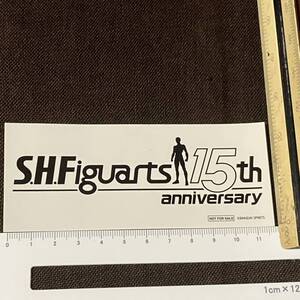 S.H.Figuarts 15th anniversary 非売品ステッカー