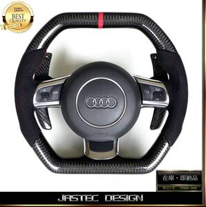 NEW 在庫・即納品 希少 直径縮小 AUDI R8 TT 320mm×340mm D型 TOP フラット カーボン ステアリング　by　JASTEC DESIGN