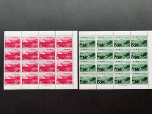 阿蘇国立公園　中岳 阿蘇五岳　第２次国立公園　銘版付き１６連×２　切手　昭和40年　1965年　未使用
