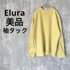 美品 Elura クルーネック 長袖セーター ボリューム袖 イエロー Mサイズ