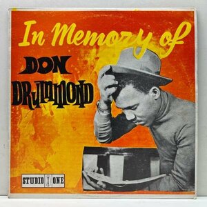 良好!! JAプレス DON DRUMMOND In Memory Of ～ (Studio One CSL-8021) 偉大なるSKAキャリアを辿れる追悼盤 SKATALITES ドン・ドラモンド