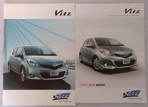 ヴィッツ　(NSP130, NSP135, KSP130, NCP131)　車体カタログ　Vitz　’10年12月　古本・即決・送料無料　管理№3587W