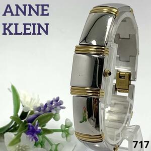 717 ANNE KLEIN アンクライン SWISS レディース 腕時計 2針 クオーツ式 新品電池交換済 人気 希少