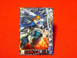 戦国大戦　Sengoku Taisen　TradingCard　トレーディング　枠キラカード　トレカ　毛利新助　織田038