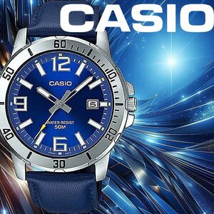 新品 逆輸入カシオ 最新作サファイヤブルーメタリック 50m防水 腕時計 新品 CASIO メンズ 日本未発売