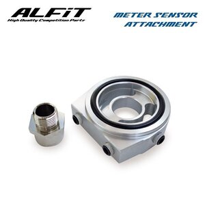 ALFiT アルフィット メーターセンサーアタッチメント ワゴンR CT21S CV21S 93/09～98/01 F6A/K6A (3/4-16UNF)