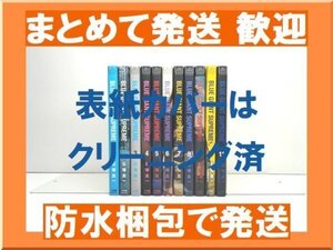 [不要巻除外可能] ブルージャイアント SUPREME 石塚真一 [1-11巻 漫画全巻セット/完結] ブルージャイアント シュプリーム