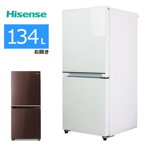 中古/屋内搬入付きハイセンス 冷蔵庫 2ドア 134L HR-G13B 保証60日 右開き ガラスドア ブラウン/普通