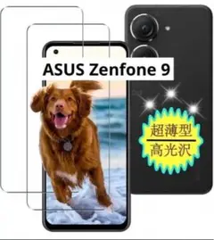 ASUS Zenfone 9 強化フィルム 2枚 エイスースゼンフォン9