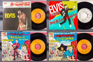 【4枚セット】ELVIS PRESLEY　エルヴィス・プレスリー　日本盤 7inch SINGLE (incl. 1 promo)