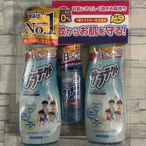 サラテクト ミスト 虫よけスプレー 200ml×2本、60ml×1本　アース　虫除け