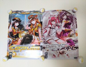 beatmania IIDX 22 PENDUAL beatmania IIDX 23 copula　ビートマニア　ポスター　B2サイズ　【美品】