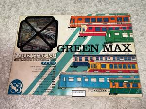 ● GREENMAX「N-GAUGE CATALOG vol.4 / グリーンマックス Nゲージ総合カタログ 