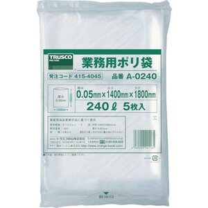 TRUSCO(トラスコ) 業務用ポリ袋 厚み0.05×240L (5枚入) A-0240