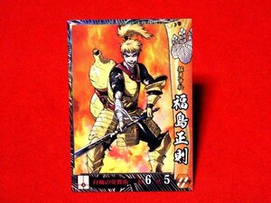 戦国大戦1582　Sengoku Taisen　TradingCard　トレーディング　枠キラカード　トレカ　福島正則　EX026