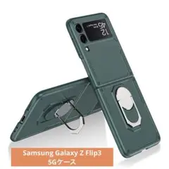 Samsung Galaxy Z Flip3 5G リングブラケット付き