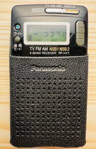 【ジャンク】　パナソニック　4バンド薄型ラジオ　RF-HT7