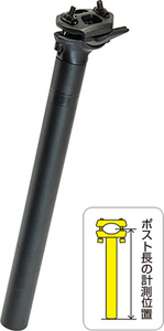 TIOGA タイオガ　セプター 2D シートポスト 27.2X350mm ブラック　新品未使用