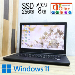 ★完動品 高性能8世代i3！SSD256GB メモリ8GB★VKL21A-5 Core i3-8145U Win11 MS Office2019 Home&Business 中古品 ノートPC★P73758