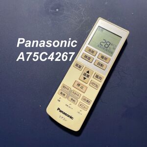 パナソニック Panasonic A75C4267 リモコン エアコン 除菌済み 空調 RC3288