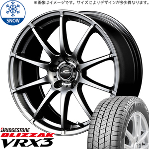 185/70R14 スタッドレスタイヤホイールセット カローラフィールダー etc (BRIDGESTONE VRX3 & SCHNEIDER Stag 4穴 100)