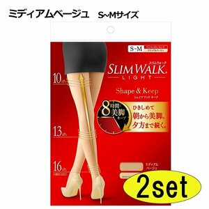 【ミディアムベージュ：SMサイズ】（2足セット）シェイプアンドキープ 着圧 ストッキング 美脚 ピップ むくみ