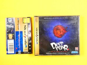 (AFC-8) SEGA SATURN セガサターン ソフト「 DEEP FEAR ディープフィアー 」SSソフト 動作未確認 @送料600円(10)