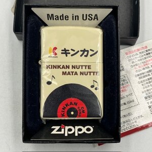 【未使用新品】希少 ジッポー ZIPPO キンカン 伝統企業×国際企業 コラボレーション 2009年 限定モデル　