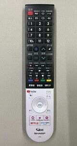 シャープ ４K液晶TV用リモコン GB354SA 中古 動作良好品【32】
