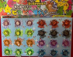 イベント用品大集合！すくい大会！ピカピカきんぎょ/２４個「３パターンに光を変えてピカピカ光ります」