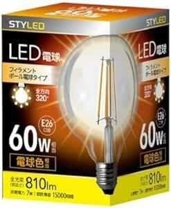 スタイルド(STYLED) LED電球 クリア電球タイプ ボール形 口金直径26mm 【60W相当・810ルーメン・全配光・電球色