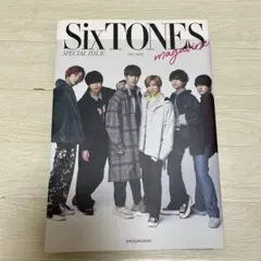 SixTONES SPECIAL ISSUE 2021/2022