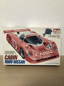 ２台入り　キャビン　R90V NISSAN CABIN プラモデル 1/24 タミヤ スポーツカーシリーズ F-1 ハセガワ　アオシマ　フジミ