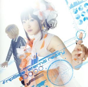 eternal reality/fripSide