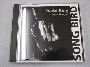 【CD】 SNAKE KING / SONG BIRD PLAYS KENNY G