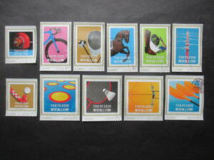 ◆2020年東京オリンピック　東京海上日動フレーム切手　１１種使用済