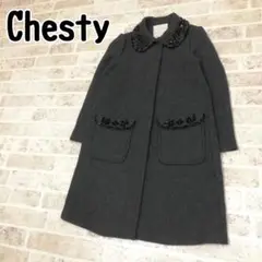 Chesty　チェスティ　襟ビーズステンカラーコート　ロングコート　サイズ0