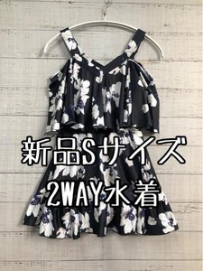 新品☆S♪黒×花柄♪2WAY♪オフショルになるワンピース水着☆a810