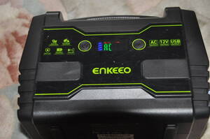 ENKEEO S155