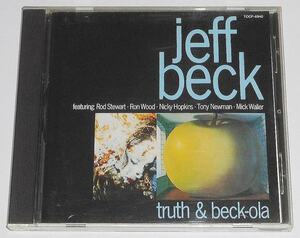 東芝EMI◎1991年盤『Truth & Beck-Ola＊Jeff Beck Group』ジェフ・ベック★ロッド・スチュワートとの68年69年,ハードROCK傑作名盤