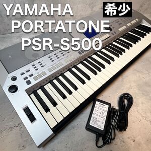 YAMAHA ヤマハ キーボード PORTATONE PSR-S500 シンセサイザー