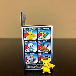 けしポケ BW 第1弾 01 ピカチュウ 中古品 ポケモン フィギュア ポケットモンスター